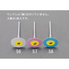3mm軸)超硬・ダイヤモンド・CBNバー/ESCO / 電動・エアー工具用先端