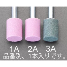 【EA819HH-1A】16×20mm/6mm軸 軸付砥石(WA 赤)