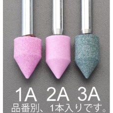 【EA819HK-1A】13×20mm/6mm軸 軸付砥石(赤)