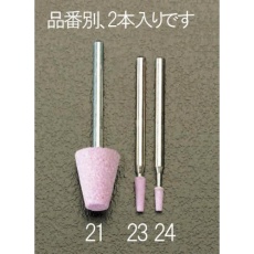 【EA819HR-24】3× 6mm/3mm軸 軸付砥石(赤 2本)