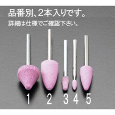 【EA819HR-4】3× 8mm/3mm軸 軸付砥石(赤 2本)