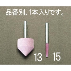 【EA819HV-13】32×32mm/6mm軸 軸付砥石(赤)