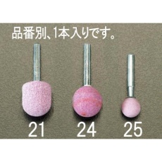 【EA819HV-25】16×16mm/6mm軸 軸付砥石(赤)