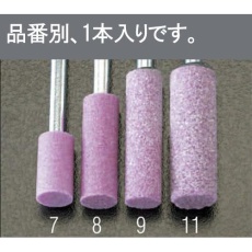 【EA819HW-11】16×50mm/6mm軸 軸付砥石(赤)