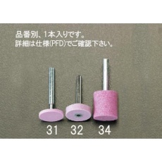 【EA819HW-31】25× 3mm/6mm軸 軸付砥石(赤)