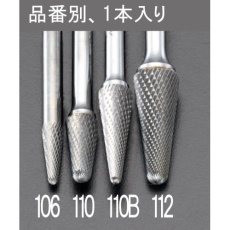 【EA819JC-106】6 ×19mm/6mm軸 超硬カッター(ステンレス用)