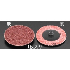 【EA819KX-30】#240/50mm クイックディスク(鉄用)