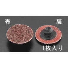 【EA819KX-38】#120/75mm クイックディスク(鉄用)
