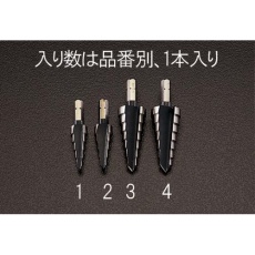【EA825G-4】9-21mm ステップドリル(1/4”六角軸・HSS)