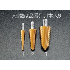【EA825GA-1】4-12mm ステップドリル(1/4”軸・HSS チタンコーティング)