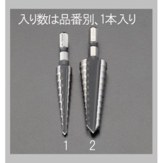 【EA825GB-2】10-20mm ステップドリル(1/4”六角軸・HSS)