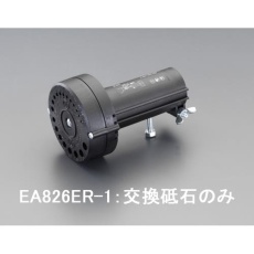 【EA826ER-1】[EA826ER用]砥石