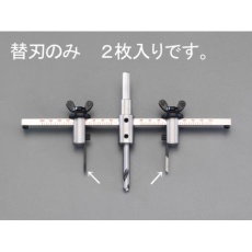 【EA827A-3B】替刃(EA827A-1B・EA827AP用/2枚)