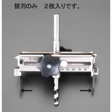 【EA827AD-2】替刃(EA827AD用/2本)