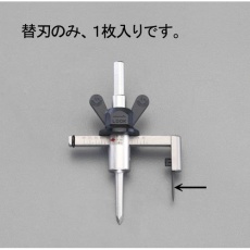 【EA827AK-1】替刃(EA827AE用)
