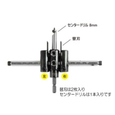 【EA827BS-3】センタードリル(EA827BS用)