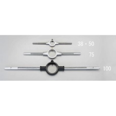 【EA829MX-38】38mm ダイスハンドル