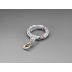 【EA840DB-7.5】6.35mm× 7.5m ワイヤー(フック付)