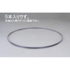 【EA841XH-6】1260×12.7mm/14/18T メタルバンドソー(5本)