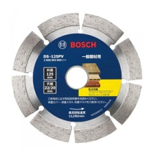 【EA843RM-2】125×2.1×22.0mm ダイヤモンドカッター(セグメント)