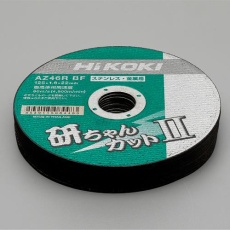 【EA843X-11】125×1.6mm 切断砥石(10枚)