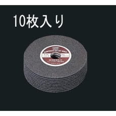 【EA843XA-100】100×2.0mm 切断砥石(10枚)