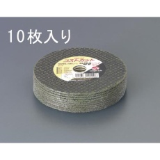 【EA843XB-103】106×2.2mm 切断砥石(10枚)