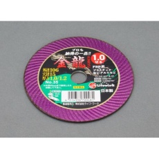 【EA843XB-106】106×1.0mm 切断砥石(FRP用)