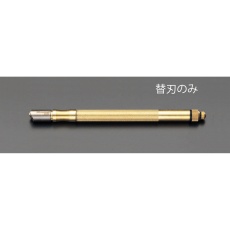 【EA845AD-4】4-6mm/145°ガラス切替刃(EA845AD/AE/AF用)