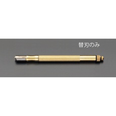 【EA845AD-9】19-25mm/165°ガラス切替刃(EA845AD/AE/AF)