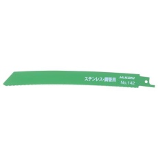 【EA857AB-23】250mm × 14T 湾曲レシプロソーブレード(5枚)