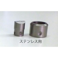 【EA858HR-302】11mm パンチ(EA858HR-1A/丸穴・ステンレス用)