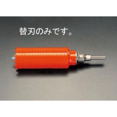 【EA865CB-60】60mm ダイヤモンドコア替刃