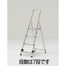 【EA903AJ-7】1.40m/7段 踏台