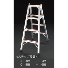 【EA903V-1】0.90m 専用脚立(仮設工業会認定)