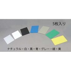 【EA911BD-11】910×300×4mm プラダン(ナチュラル/5枚)