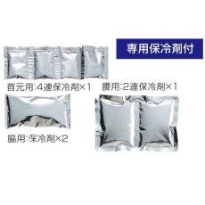【EA915EM-162】[EA915EM-161用]替保冷剤(4個)