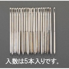 【EA916JC-22B】1.63× 60mm 縫針(5本)