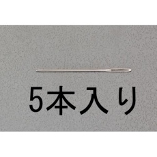 【EA916JE-12】0.57× 32mm 縫針(先丸/5本)