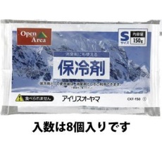 【EA917H-8】170×100×10mm/150g 保冷剤(8個)
