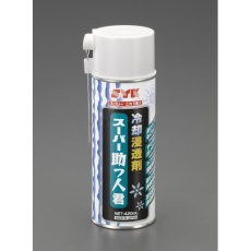 【EA920AJ-20】420ml 冷却浸透剤スプレー