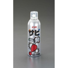 【EA920AJ-21】320ml 錆取り剤(ムースタイプ)