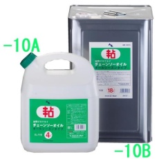 【EA920AK-10A】4.0L チェーンソーオイル