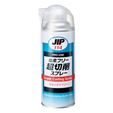 【EA920DE-14】420ml 切削オイルスプレー(難削材用)