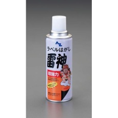 【EA920GB-12】420ml 超強力ラベルはがし