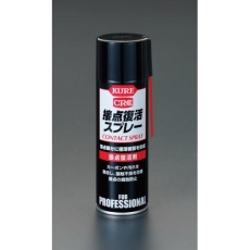 【EA920JA】220ml 接点復活スプレー