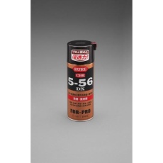 【EA920KA-10】420ml 5-56DX 強力潤滑・防錆剤