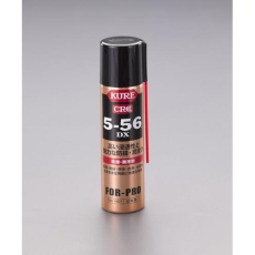【EA920KA-9】70ml KURE5-56DX(強力潤滑防錆剤)