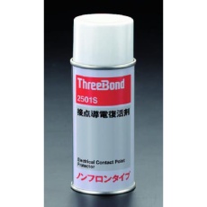 【EA920SA-2】180ml 接点導電復活剤