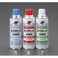 【EA920SC-6】420ml 金属傷探査(浸透液)